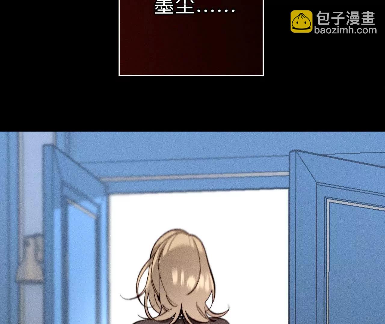 男友半糖半鹽 - 你到底是誰？(1/3) - 6