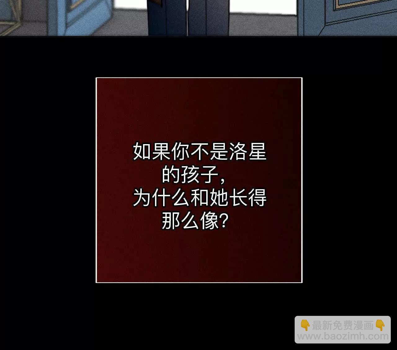 男友半糖半鹽 - 你到底是誰？(1/3) - 8