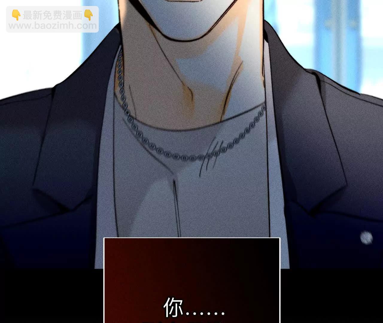 男友半糖半鹽 - 你到底是誰？(1/3) - 2