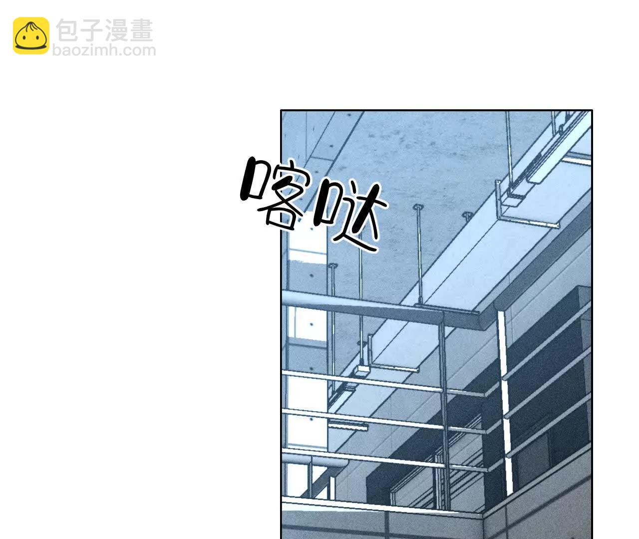 男友半糖半鹽 - 你到底是誰？(1/3) - 7