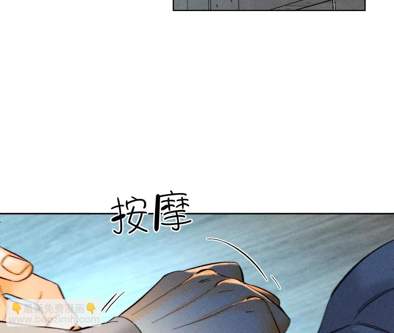 男友半糖半鹽 - 你到底是誰？(1/3) - 1