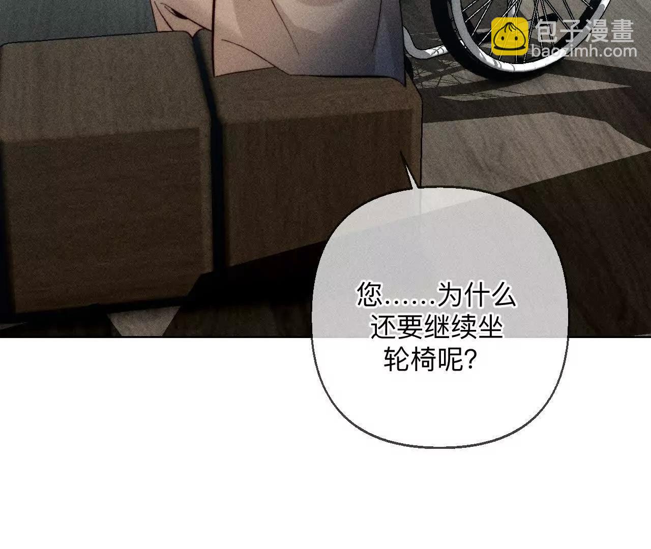 男友半糖半鹽 - 你到底是誰？(1/3) - 5