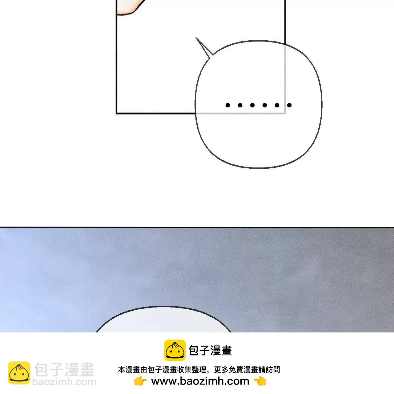 男友半糖半鹽 - 你到底是誰？(1/3) - 2