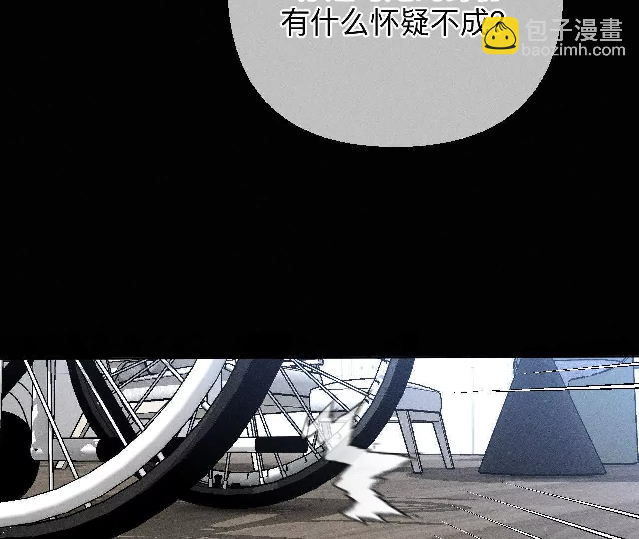 男友半糖半鹽 - 你到底是誰？(2/3) - 2