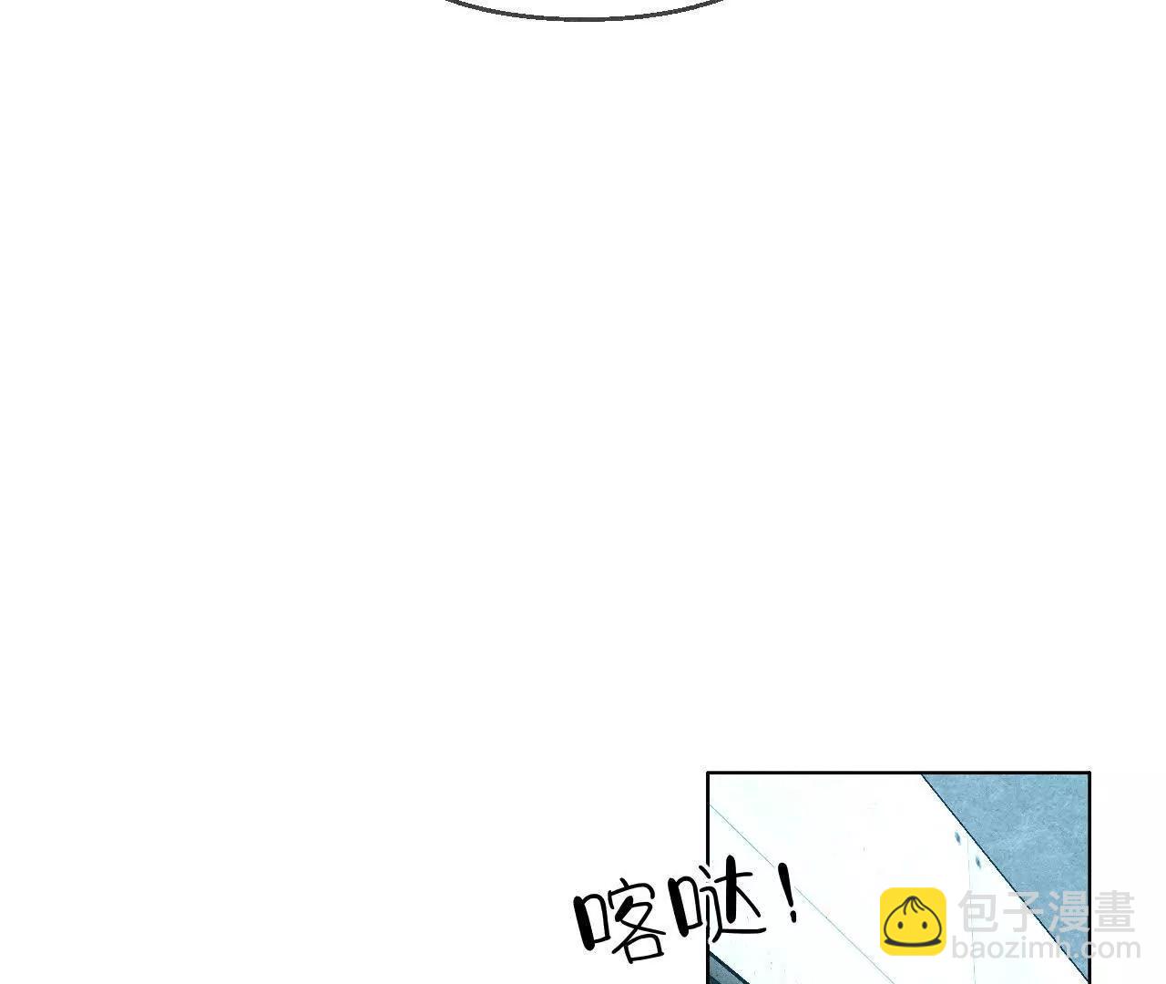 男友半糖半鹽 - 你到底是誰？(2/3) - 1