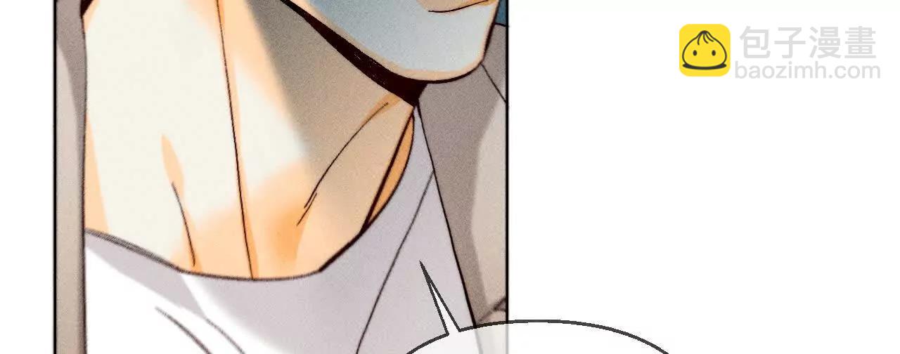 男友半糖半鹽 - 你到底是誰？(2/3) - 3