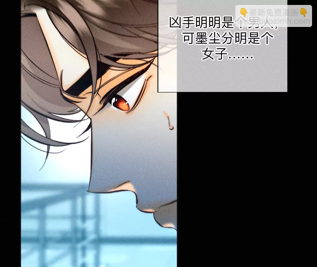 男友半糖半鹽 - 你到底是誰？(2/3) - 7