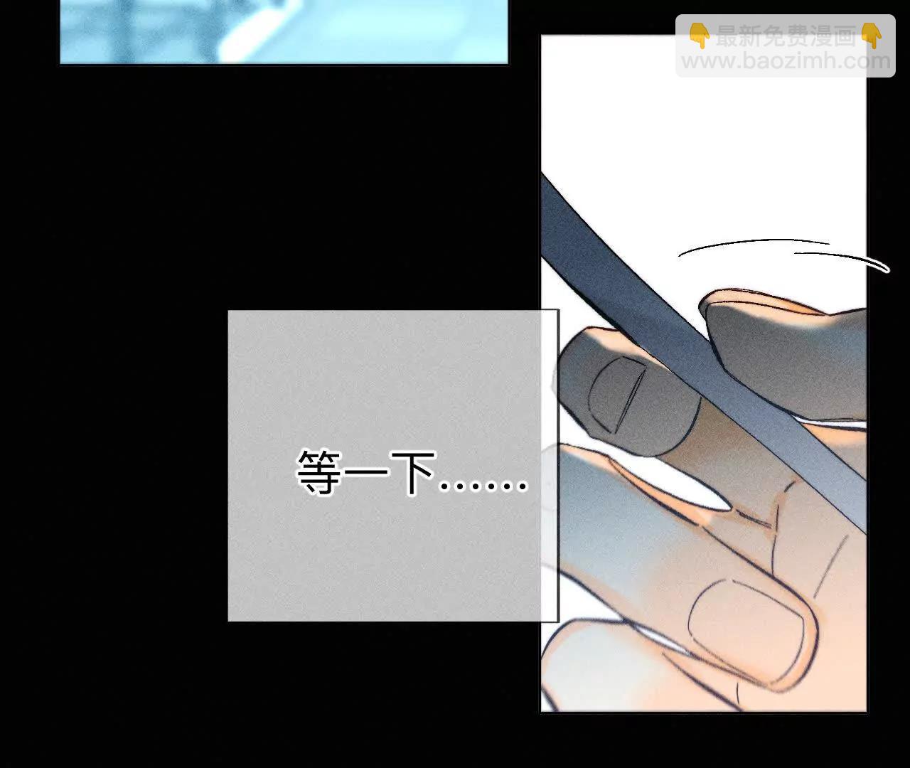 男友半糖半鹽 - 你到底是誰？(2/3) - 8