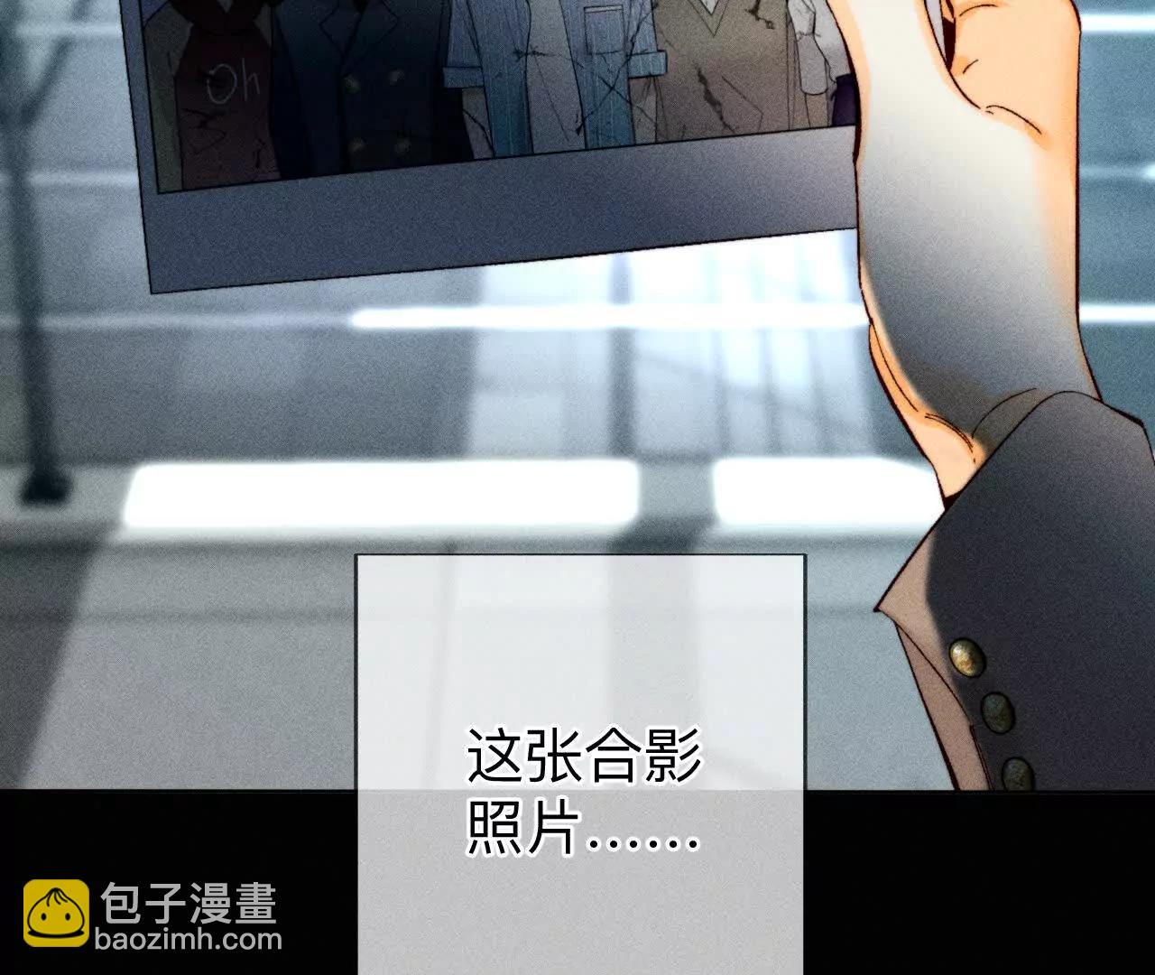 男友半糖半鹽 - 你到底是誰？(2/3) - 3