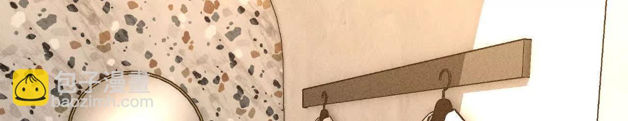 男友半糖半鹽 - 你到底是誰？(2/3) - 1