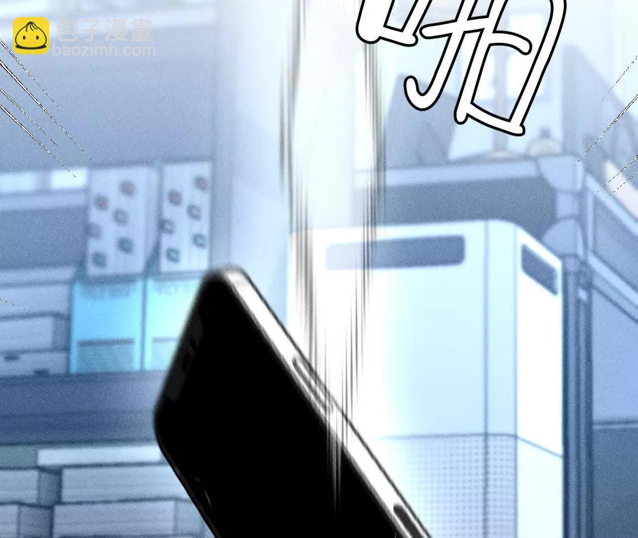 男友半糖半鹽 - 你到底是誰？(1/3) - 1