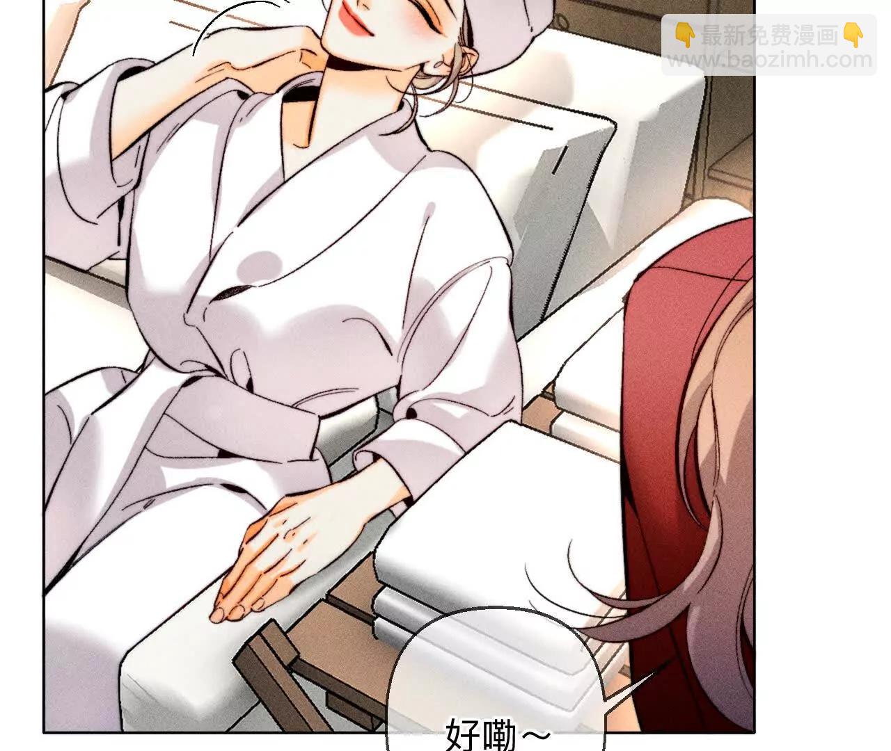 男友半糖半鹽 - 你到底是誰？(2/3) - 7