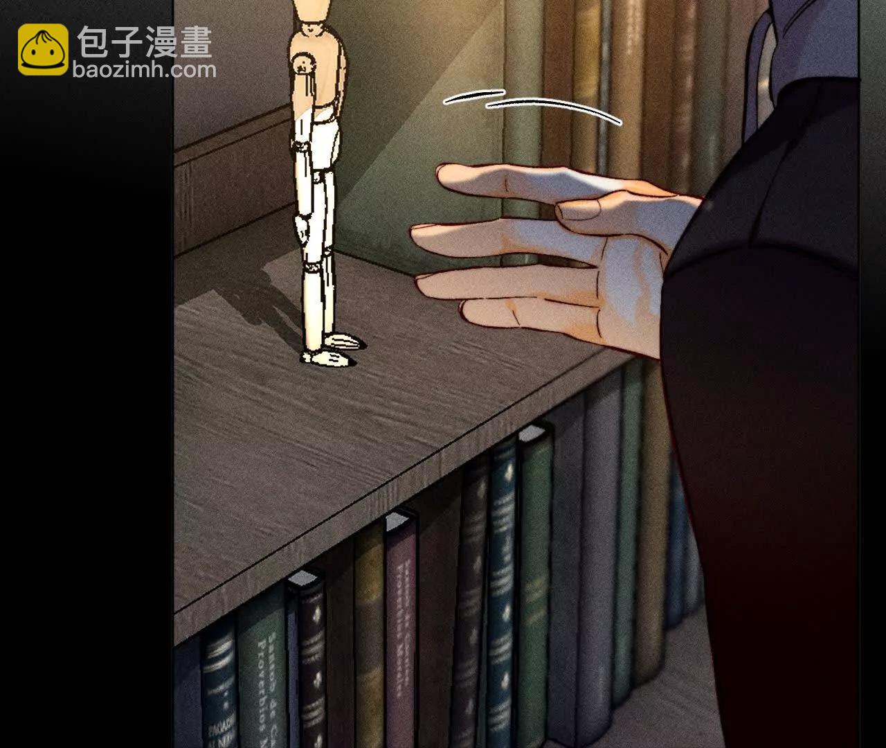 男友半糖半鹽 - 似是故人來(1/2) - 2