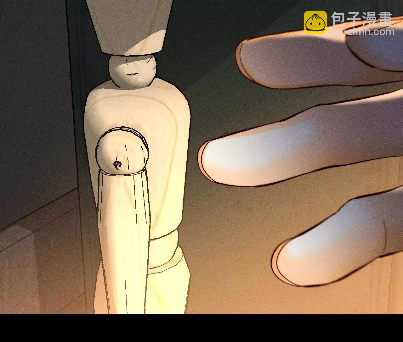 男友半糖半鹽 - 似是故人來(1/2) - 4