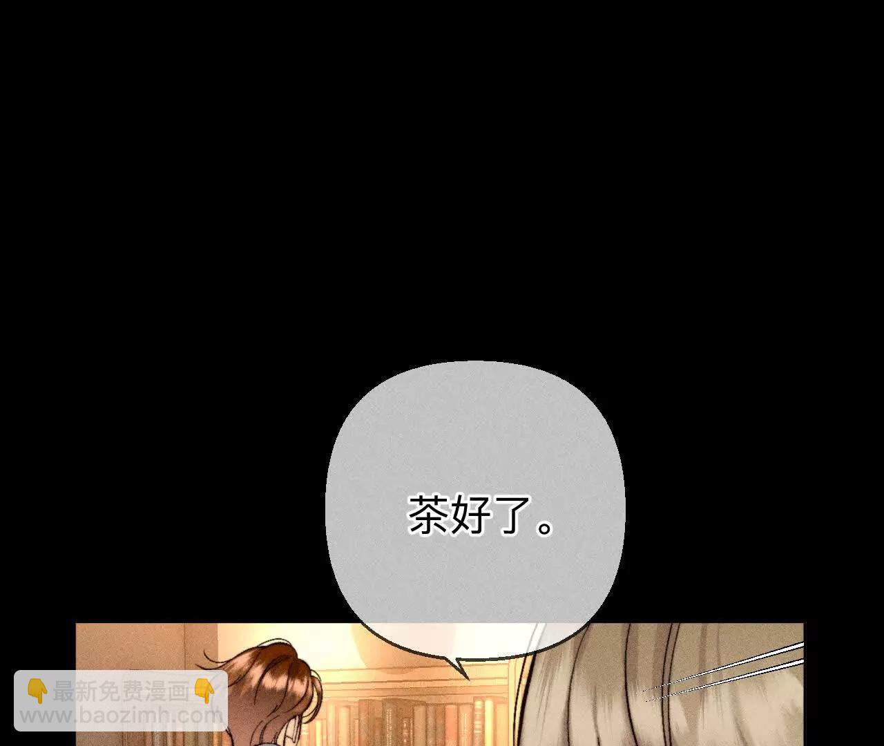 男友半糖半鹽 - 似是故人來(1/2) - 5