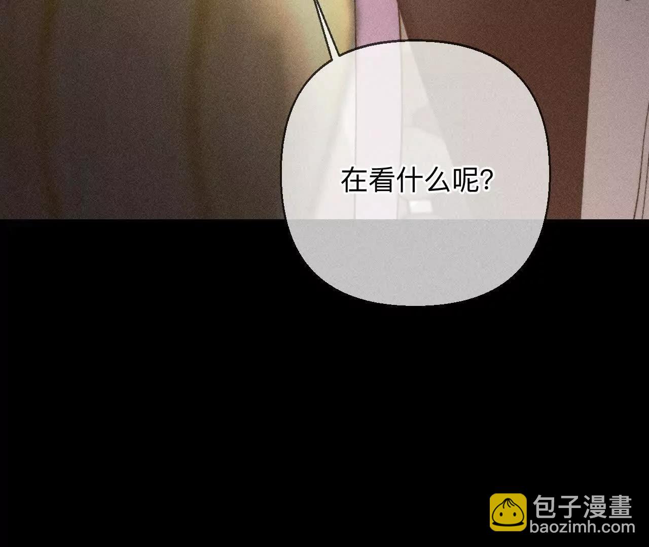 男友半糖半鹽 - 似是故人來(1/2) - 1