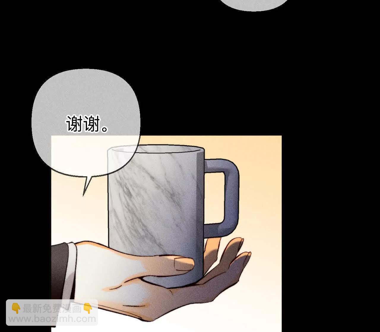 男友半糖半鹽 - 似是故人來(1/2) - 5