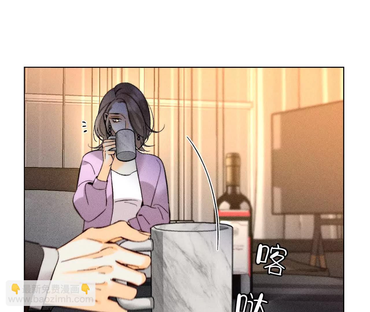 男友半糖半鹽 - 似是故人來(1/2) - 1