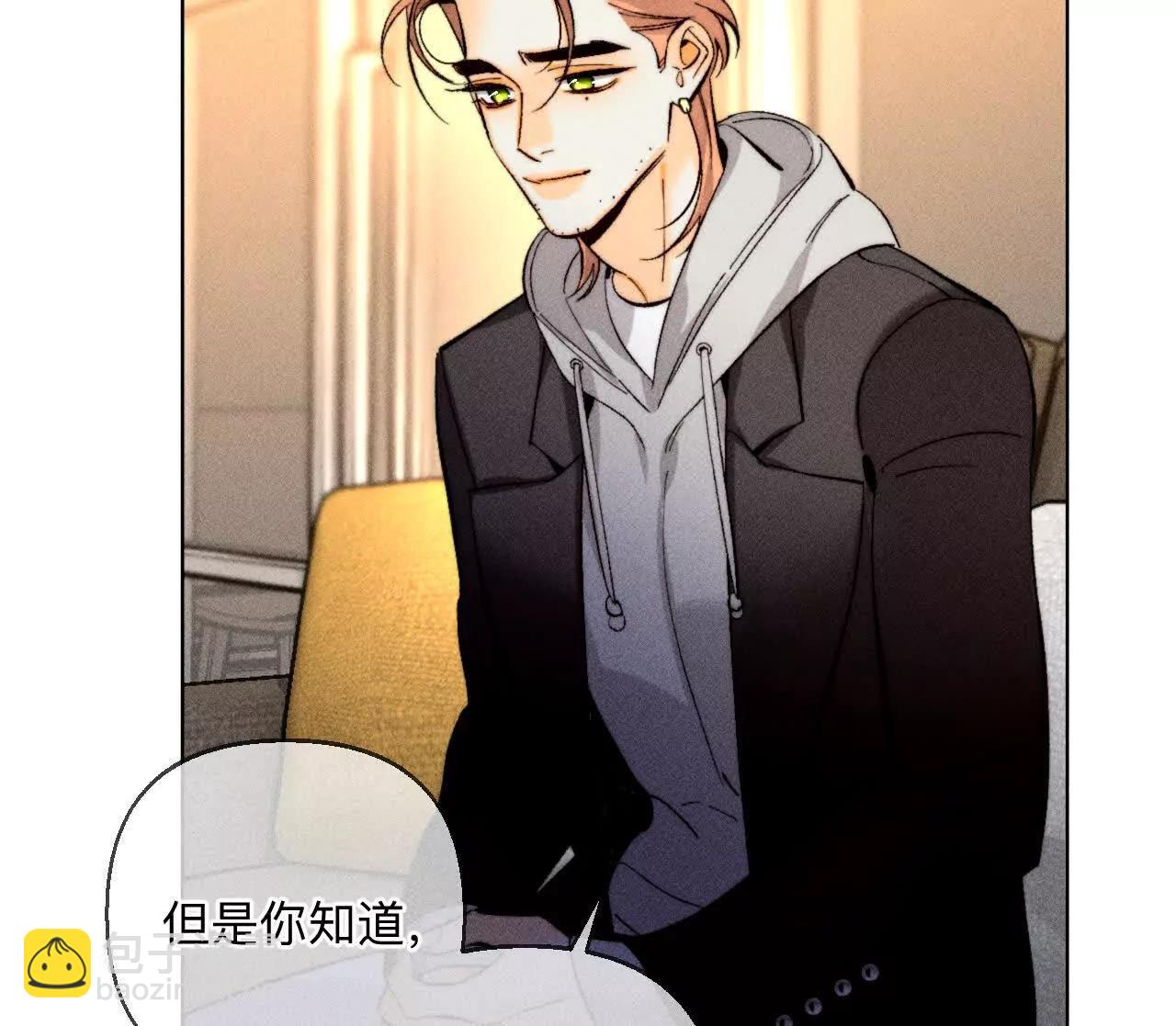 男友半糖半鹽 - 似是故人來(1/2) - 3