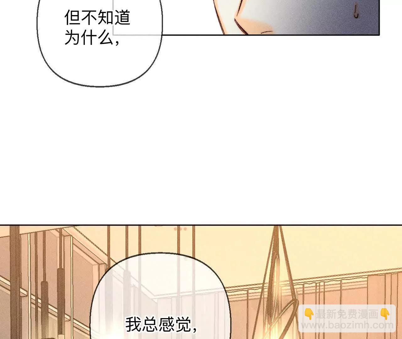 男友半糖半鹽 - 似是故人來(1/2) - 1