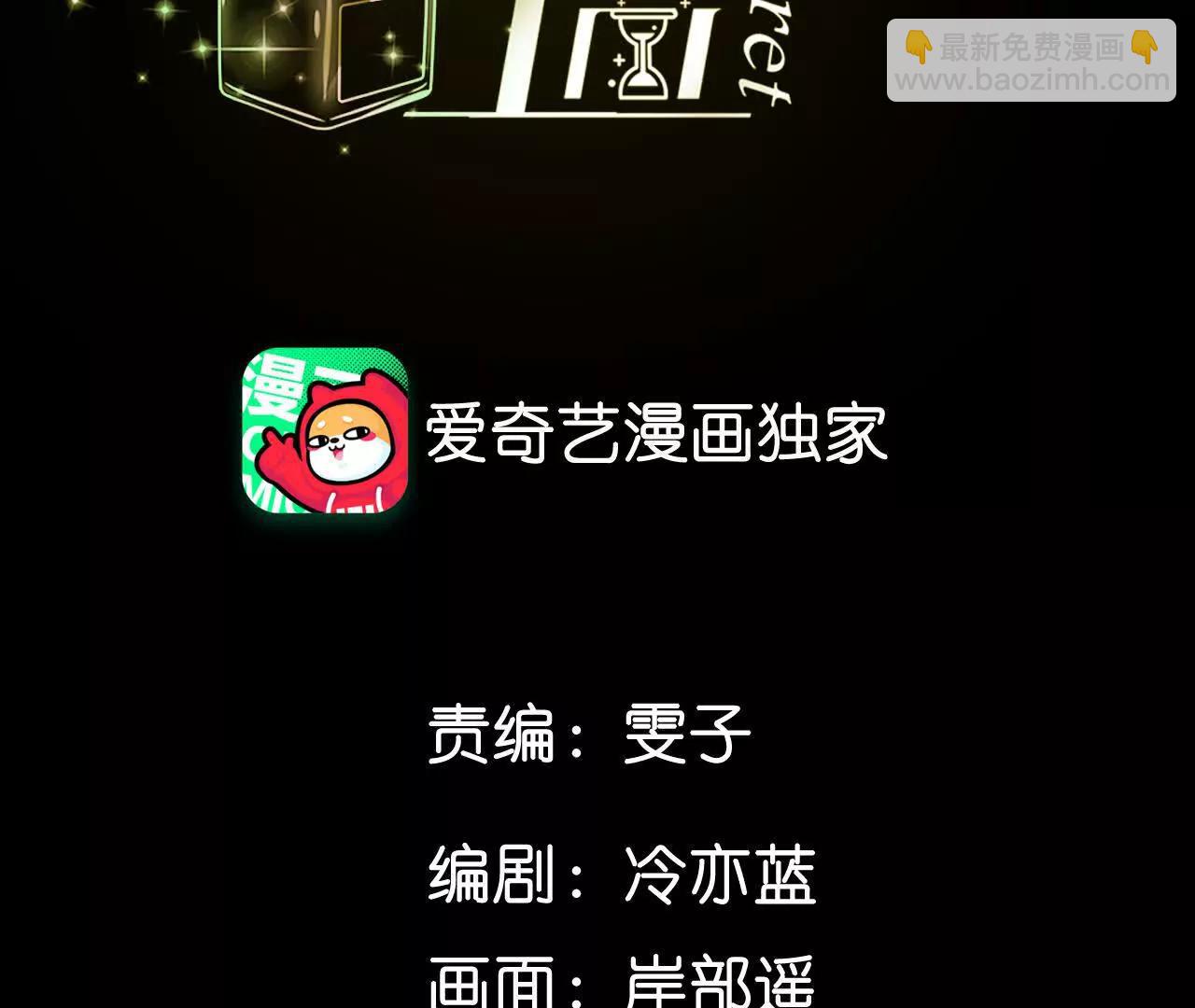 男友半糖半鹽 - 似是故人來(1/2) - 4