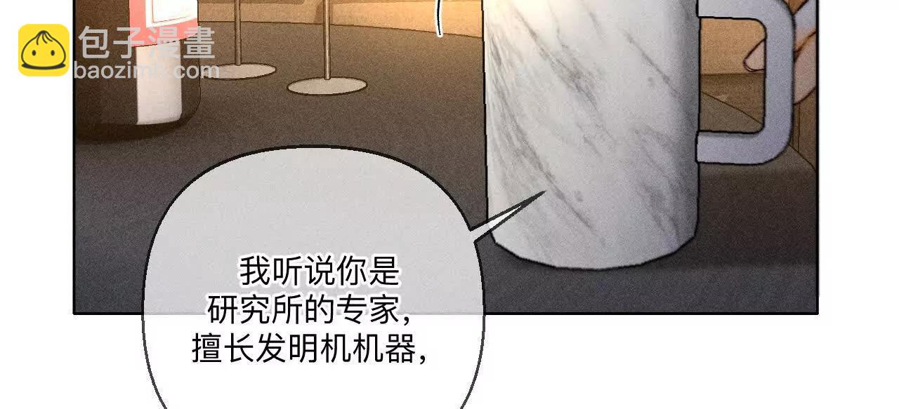 男友半糖半鹽 - 似是故人來(1/2) - 6