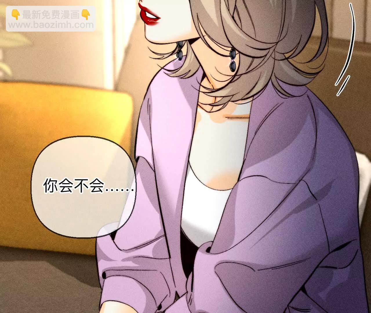 男友半糖半鹽 - 似是故人來(1/2) - 8