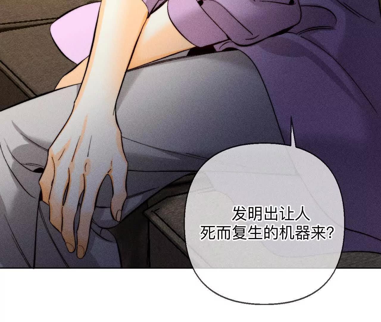 男友半糖半鹽 - 似是故人來(1/2) - 1