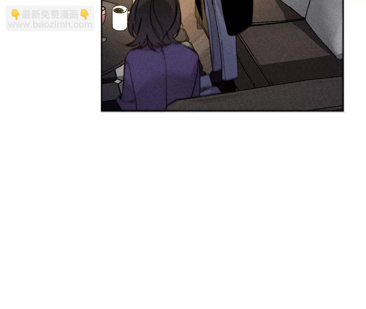 男友半糖半鹽 - 似是故人來(2/2) - 2