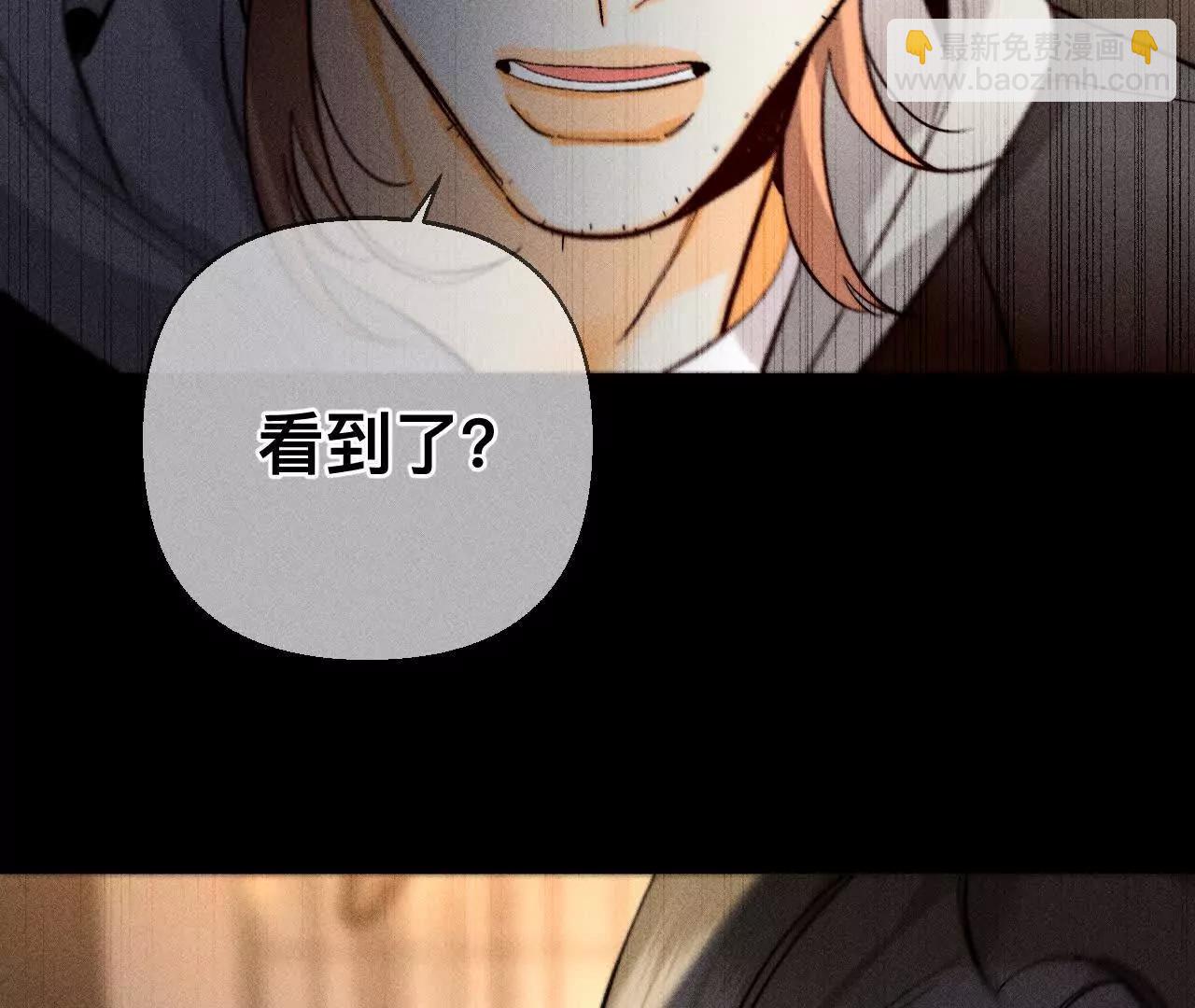 男友半糖半鹽 - 似是故人來(2/2) - 3