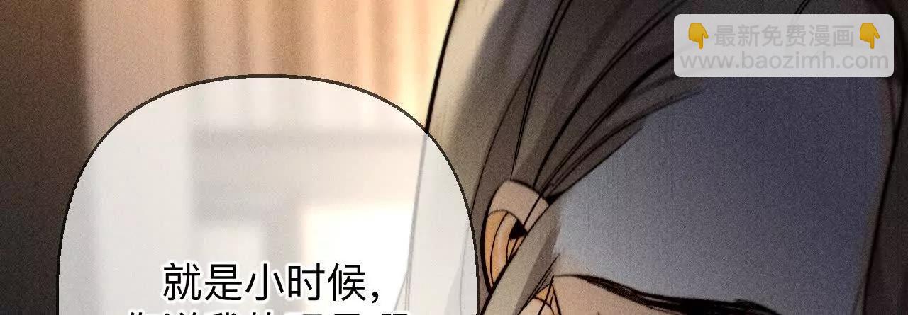 男友半糖半鹽 - 似是故人來(2/2) - 4