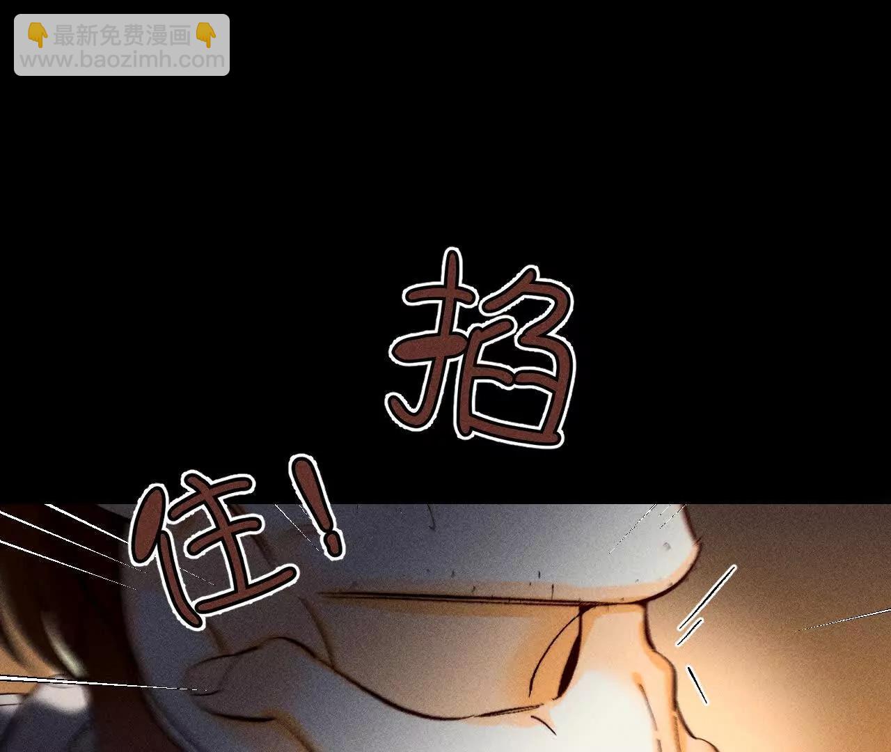 男友半糖半鹽 - 似是故人來(2/2) - 6