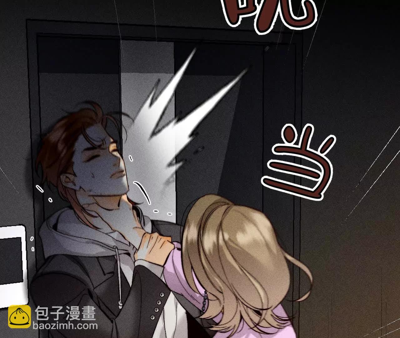 男友半糖半鹽 - 似是故人來(2/2) - 2