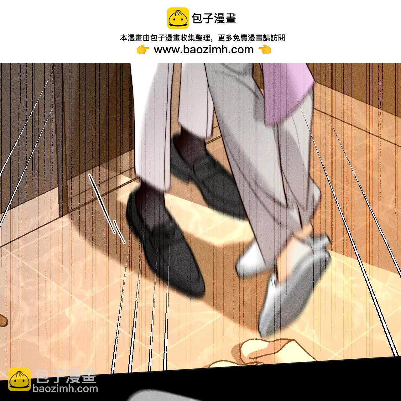 男友半糖半鹽 - 似是故人來(2/2) - 4