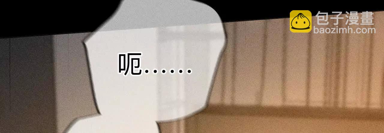 男友半糖半鹽 - 似是故人來(2/2) - 5