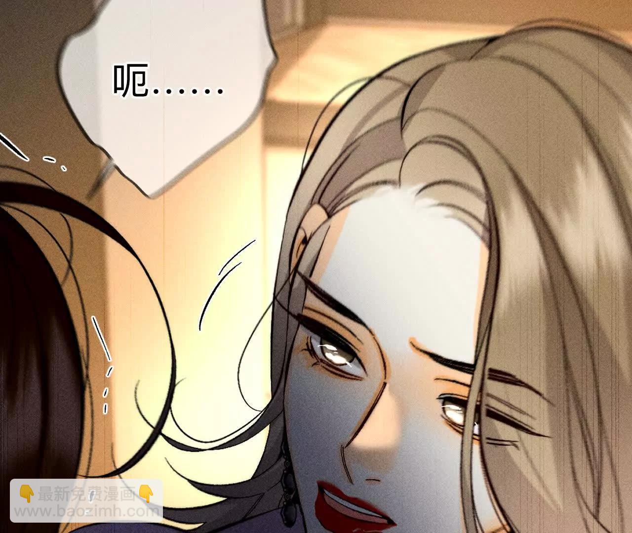 男友半糖半鹽 - 似是故人來(2/2) - 6