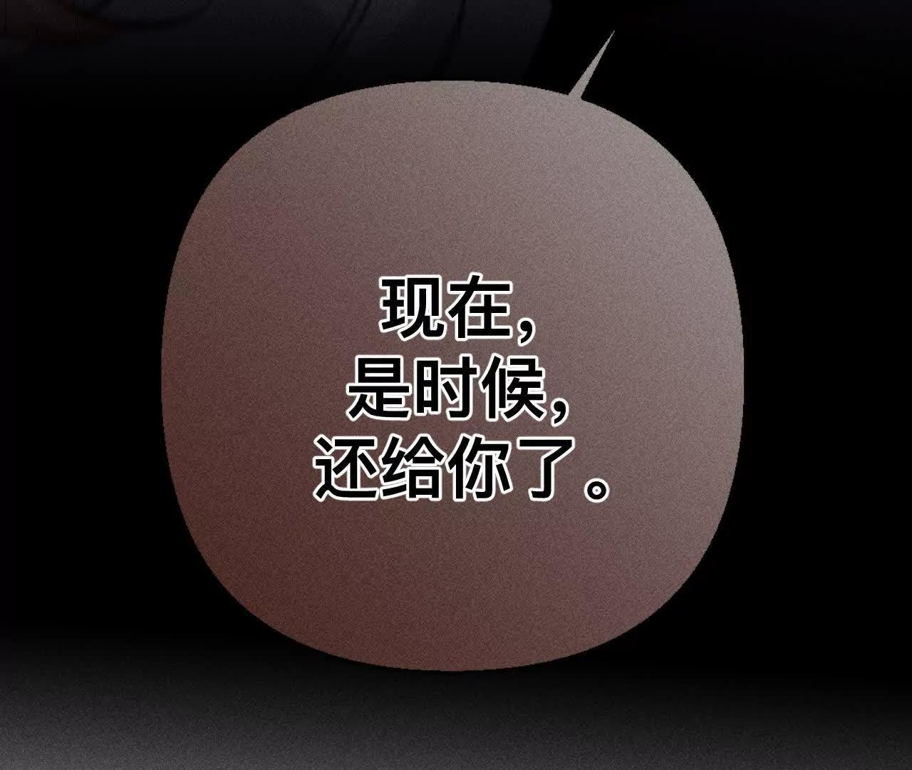 男友半糖半鹽 - 似是故人來(2/2) - 1