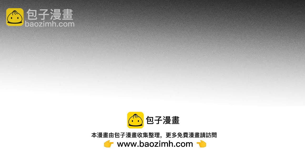 男友半糖半鹽 - 似是故人來(2/2) - 2