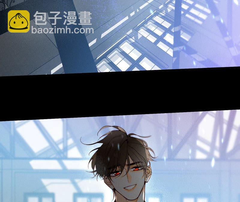 男友半糖半鹽 - 第18話 我纔是主謀(3/3) - 1