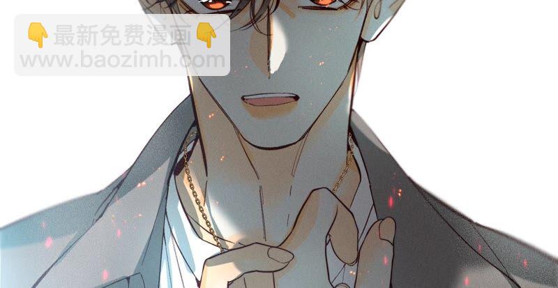 男友半糖半鹽 - 第18話 我纔是主謀(3/3) - 6