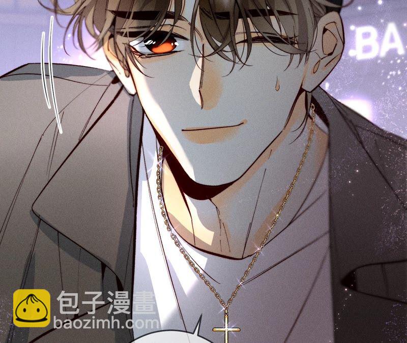 男友半糖半鹽 - 第18話 我纔是主謀(1/3) - 7