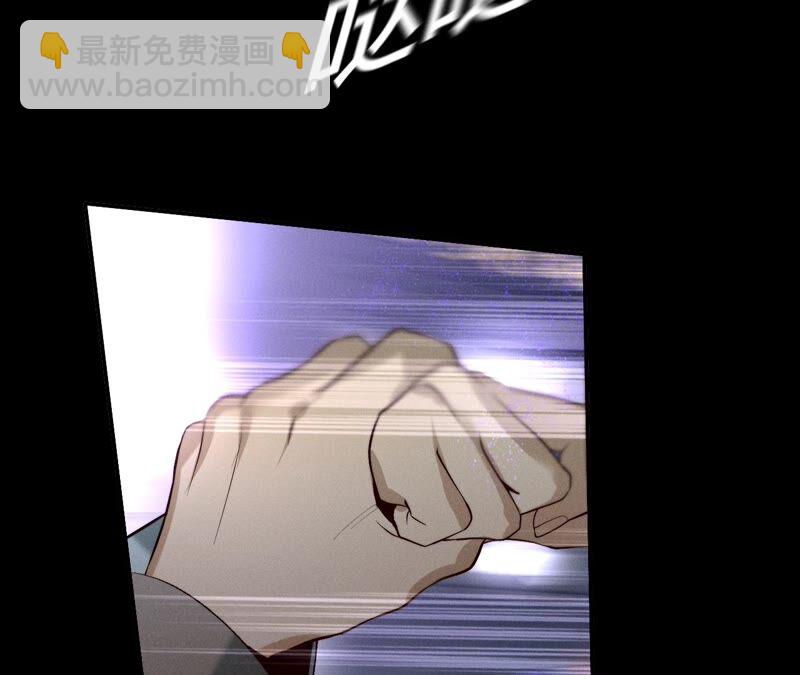 男友半糖半鹽 - 第18話 我纔是主謀(1/3) - 1