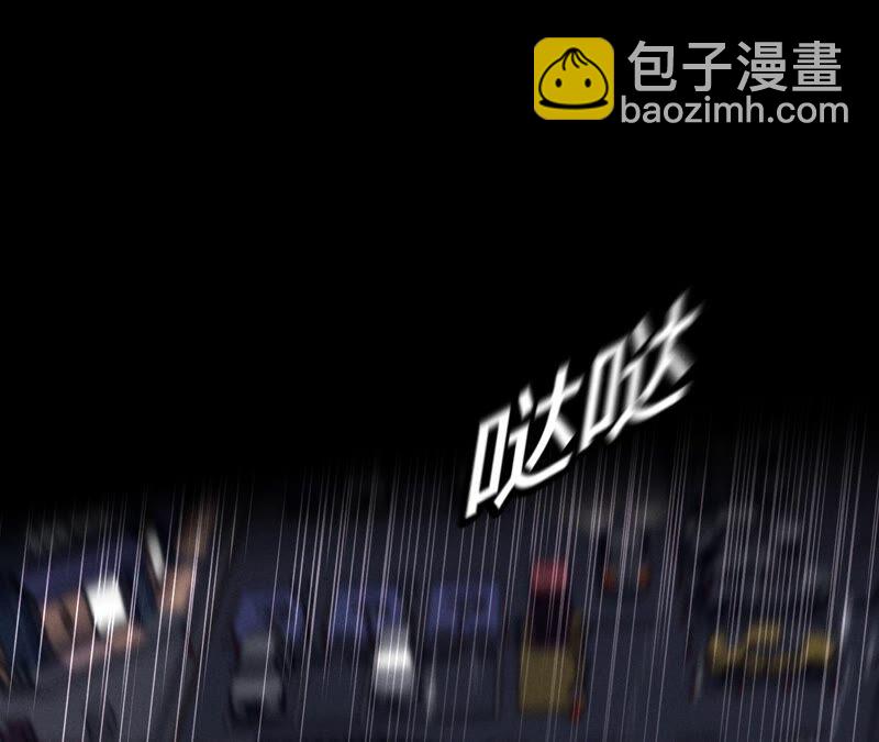 男友半糖半鹽 - 第18話 我纔是主謀(1/3) - 3