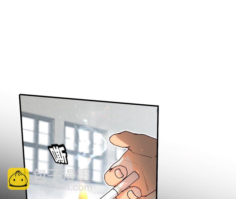 男友半糖半鹽 - 第18話 我纔是主謀(1/3) - 5