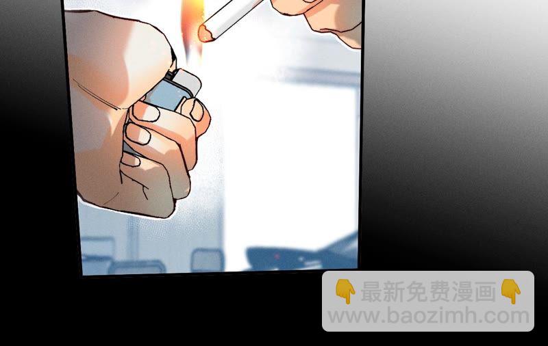 男友半糖半鹽 - 第18話 我纔是主謀(1/3) - 6