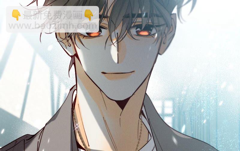 男友半糖半鹽 - 第18話 我纔是主謀(2/3) - 6