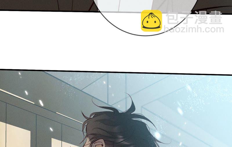 男友半糖半鹽 - 第18話 我纔是主謀(2/3) - 8