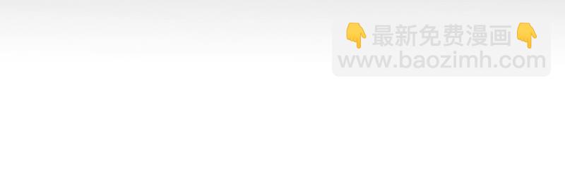 男友半糖半鹽 - 第18話 我纔是主謀(1/3) - 6