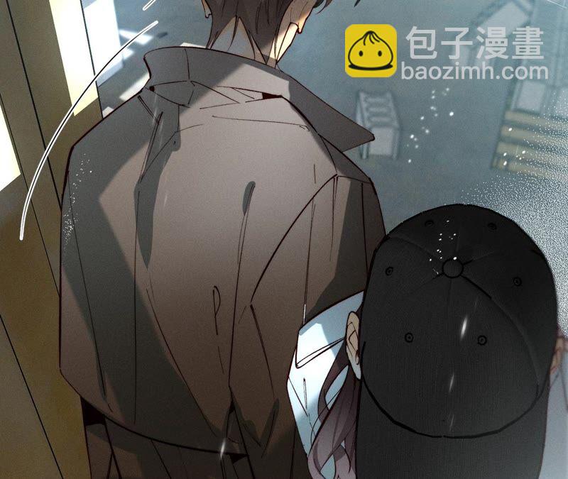 男友半糖半鹽 - 第18話 我纔是主謀(2/3) - 1