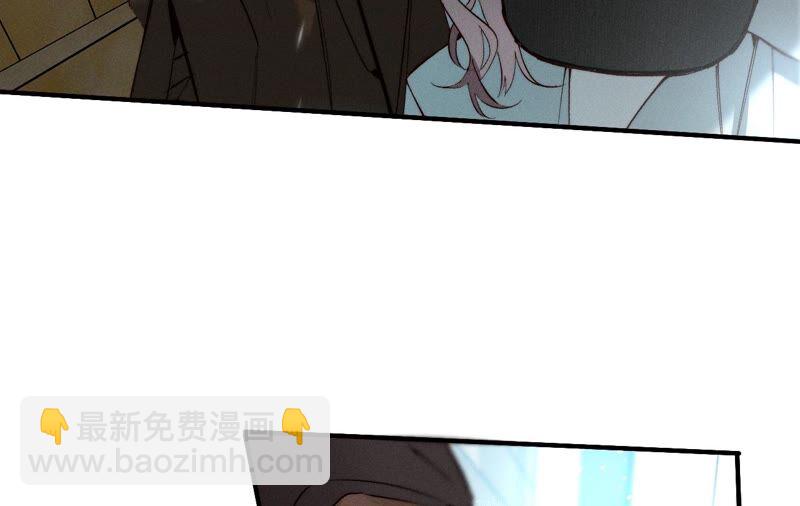 男友半糖半鹽 - 第18話 我纔是主謀(2/3) - 2